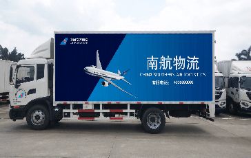 南航物流大灣區(qū)卡車(chē)航班開(kāi)通暨客服中心合作簽約儀式在廣州舉行